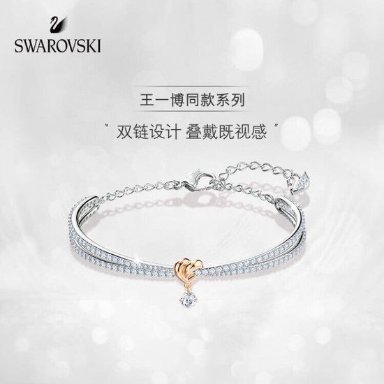 Swarovski Romantic Heart Knot Bangle Bracelet
