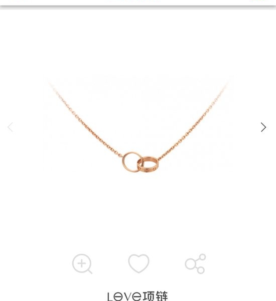 Cartier Interlocking Double Ring Pendant Necklace