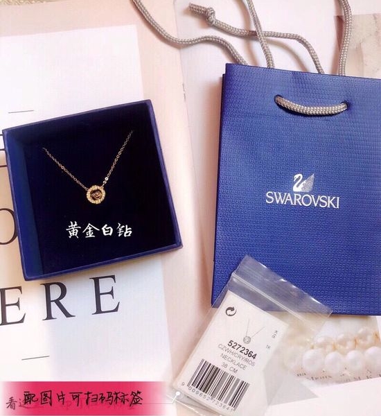 Swarovski Sparkling Crystal Moving Stone Necklace