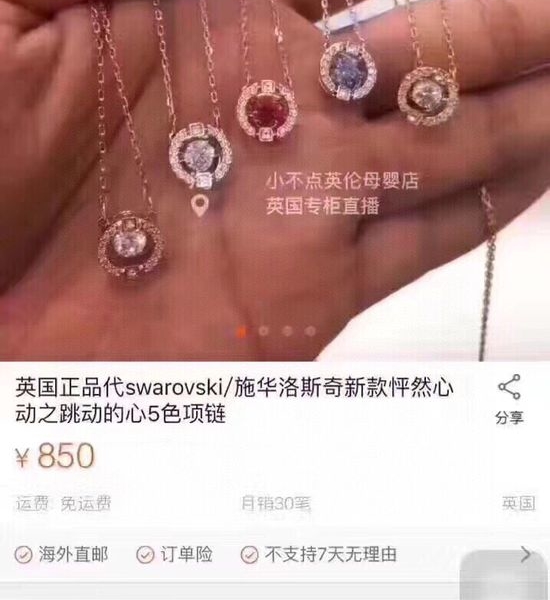 Swarovski Sparkling Crystal Moving Stone Necklace