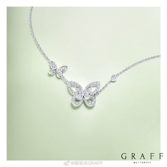 Graff Yellow Diamond Butterfly Pendant Necklace