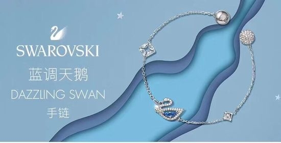 Swarovski Blue Crystal Magnetic Clasp Bracelet