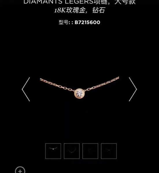 Cartier Single Diamond Pendant Choker Necklace