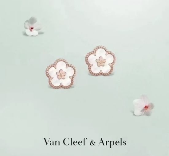 Van Cleef & Arpels VCA Elegant Plum Flower Stud Earrings