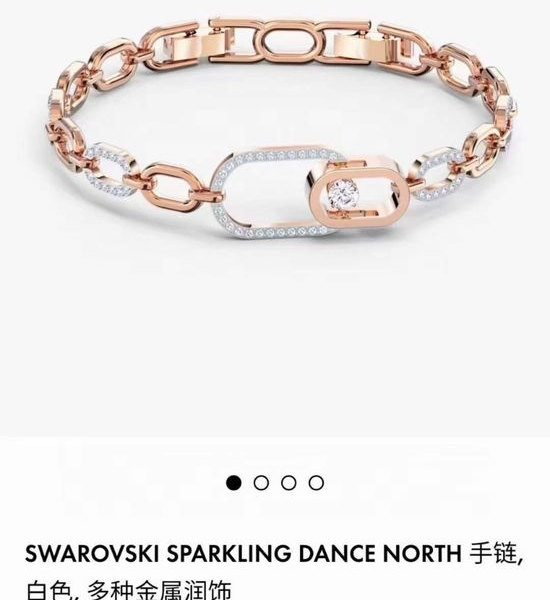Swarovski Sparkling Crystal Link Bracelet