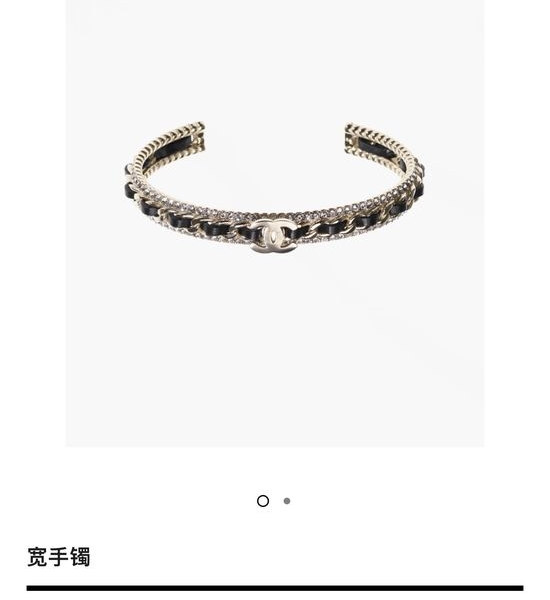 Chanel Diamond Encrusted Sheepskin Bangle