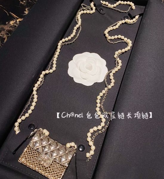 Chanel Chic Mini Bag Waist Chain