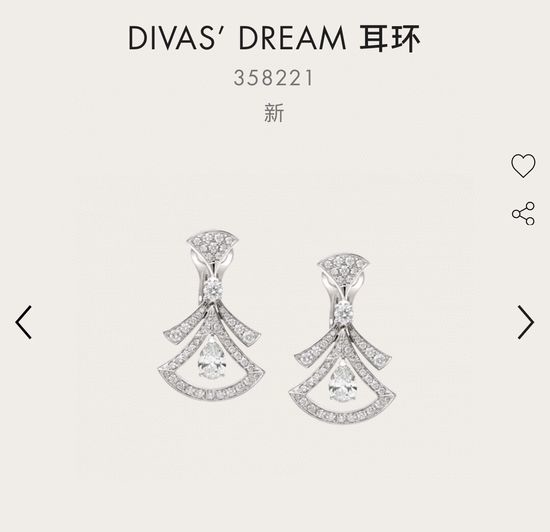 Bvlgari Classic Hollow Skirt-shaped Earrings