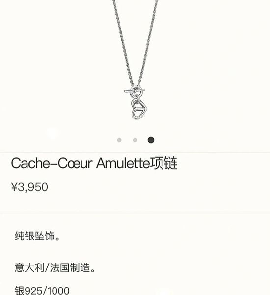 Hermes Sterling Silver Heart Pig Nose Necklace