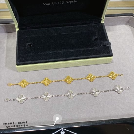 Van Cleef & Arpels VCA Four Leaf Clover Bracelet Two Colors Available