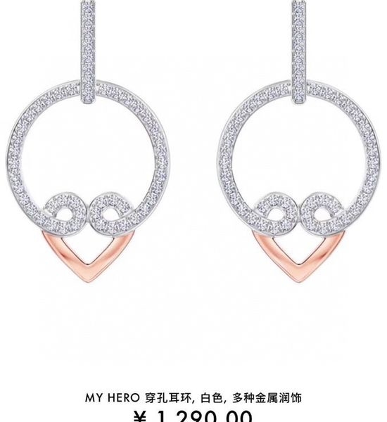 Swarovski Romantic Heart Pattern Crystal Drop Earrings