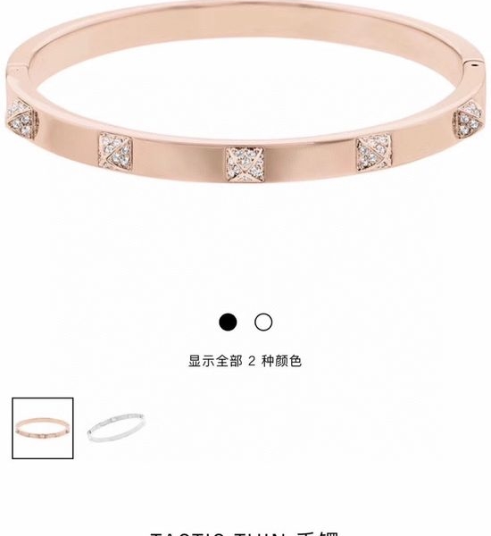 Swarovski Studded Rose Gold Open Bangle Modern Sleek Design
