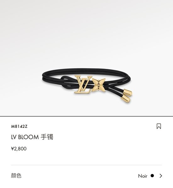 Louis Vuitton LV Double Layer Leather Cord Bangle