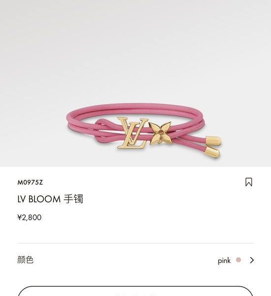 Louis Vuitton LV Leather Bracelet with Floral Metal Accents