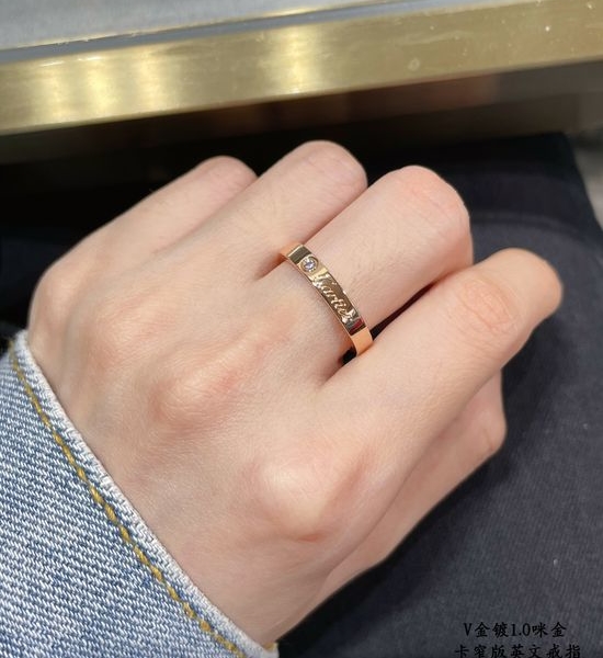 Cartier Classic Timeless Micro Inlaid Ring