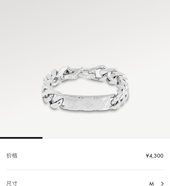 Louis Vuitton LV Monogram Engraved Steel Bracelet