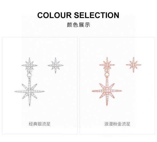 Apm monaco Asymmetric Rhinestone Star Dangle Earrings