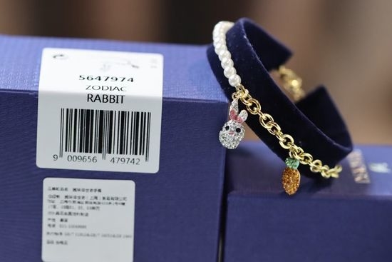 Swarovski Rabbit Zirconia Pearl Charm Bracelet