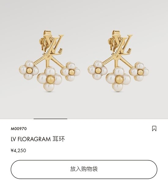 Louis Vuitton LV Floral Shape Drop Earrings Secure Fastening