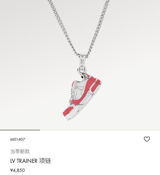 Louis Vuitton LV Sneaker Shaped Pendant Necklace