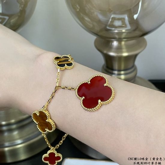 Van Cleef & Arpels VCA Gold Plated Irregular Four-Leaf Clover Charm Bracelet