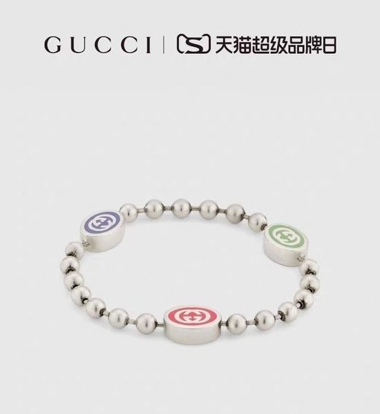Gucci Interlocking Beaded Chain Bracelet