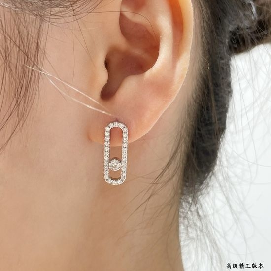 Messika Classic Single Diamond Move Stud Earrings