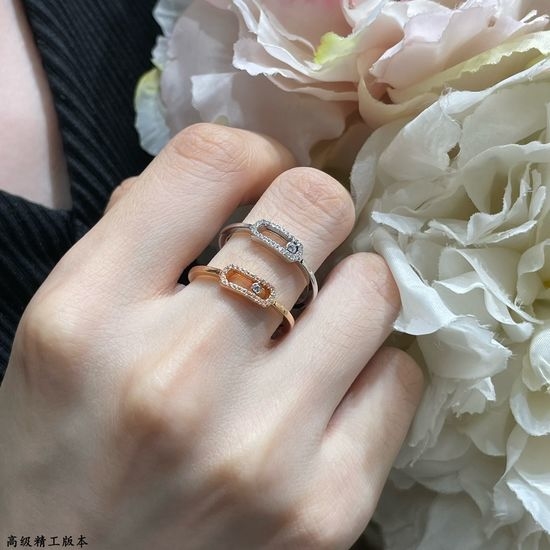 Messika Single Moving Diamond Classic Ring