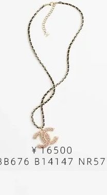 Chanel Sheepskin Necklace Classic Light Gold Plating