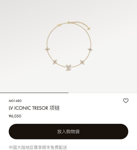 Louis Vuitton LV Crystal Flower Adjustable Chain Necklace