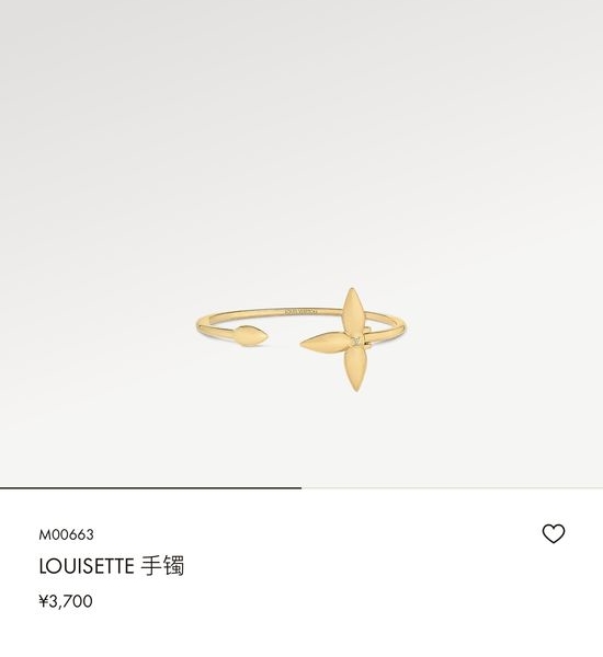 Louis Vuitton LV Floral Motif Bracelet