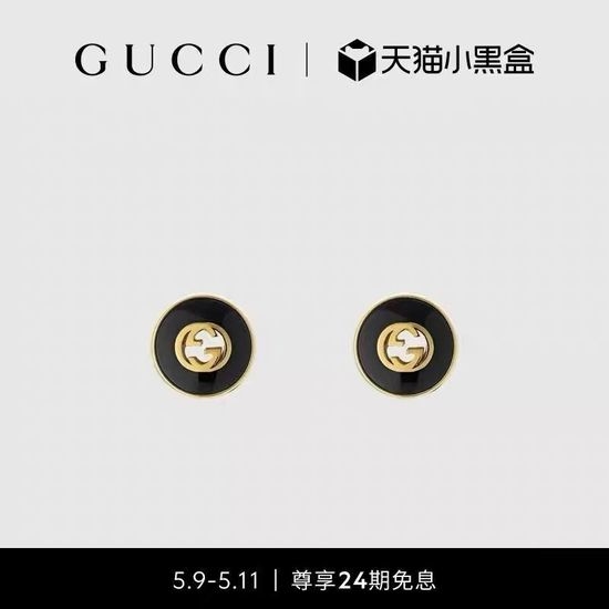 Gucci New Interlocking Series Stud Earrings
