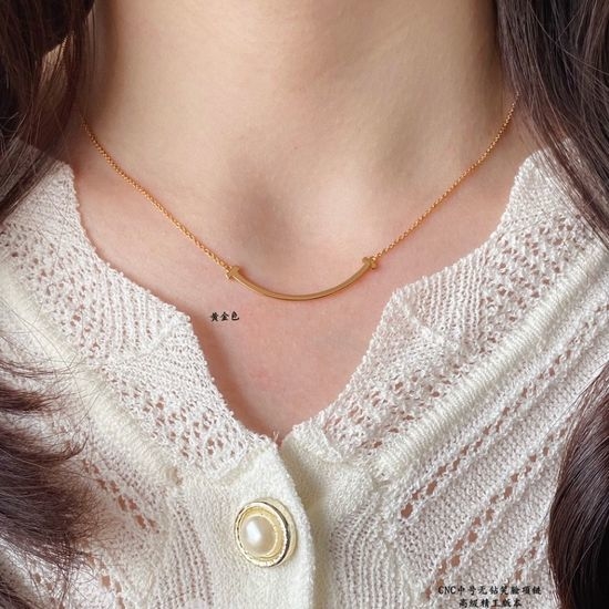 Tiffany & Co. Minimalist Plain Smile Pendant Necklace