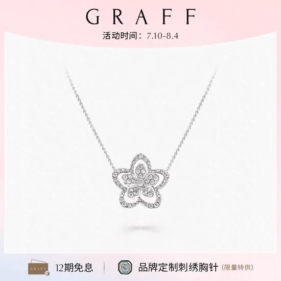 Graff Delicate Flower Shape Pendant Necklace