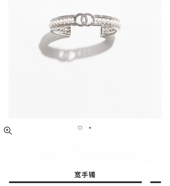 Chanel Rhinestone Inlaid Pearl Open Bangle
