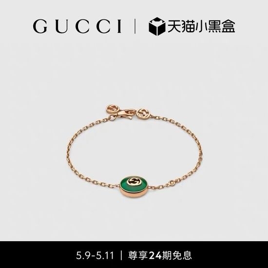 Gucci 18K Gold Classic Chain Bracelet
