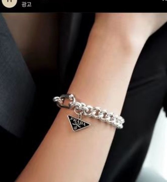 Prada Triangle Logo Chain Bracelet