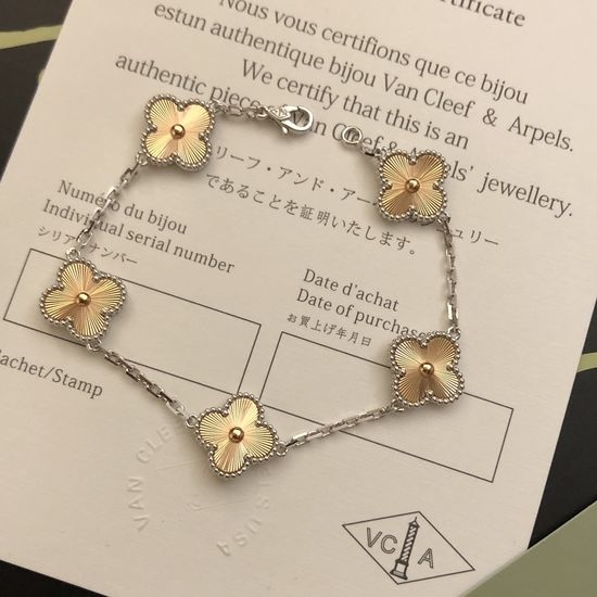 Van Cleef & Arpels VCA White Gold Laser Cut Bracelet