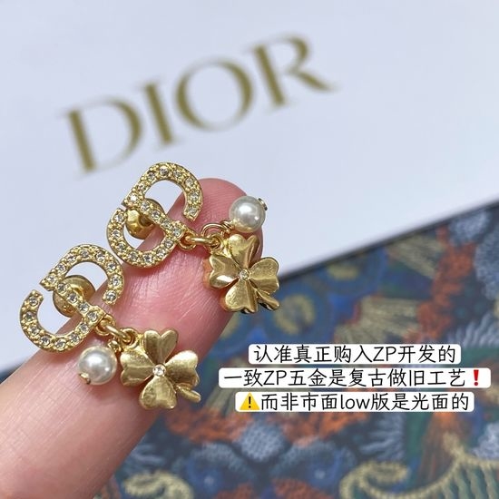 Christian Dior CD Clover Pearl Crystal Stud Earrings