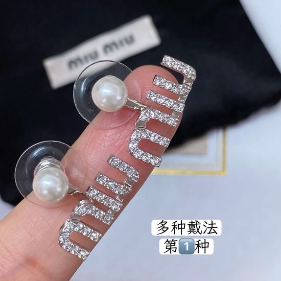 Miu Miu Pearl Letter Rhinestone Stud Earrings Versatile