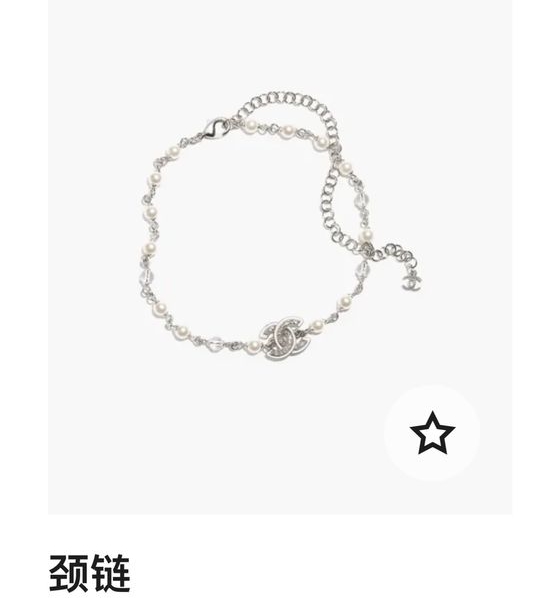 Chanel Crystal Double C Pendant Necklace
