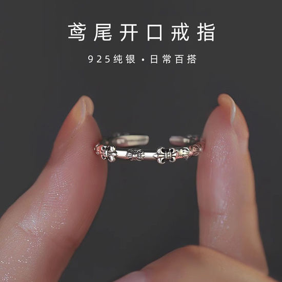 Chrome Hearts Retro Iris Relief Silver Ring