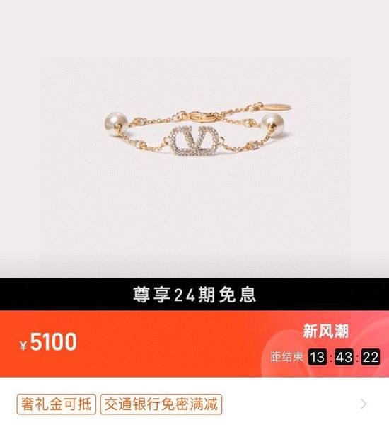 Valentino Necklace Bracelet Simple Fashion Versatile Jewelry
