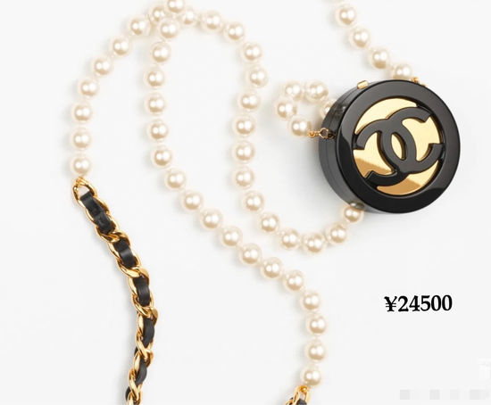 Chanel Pearl Chain Crossbody Bag