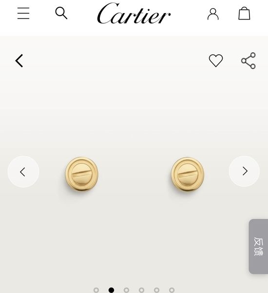 Cartier Classic Screw Pattern Stud Earrings