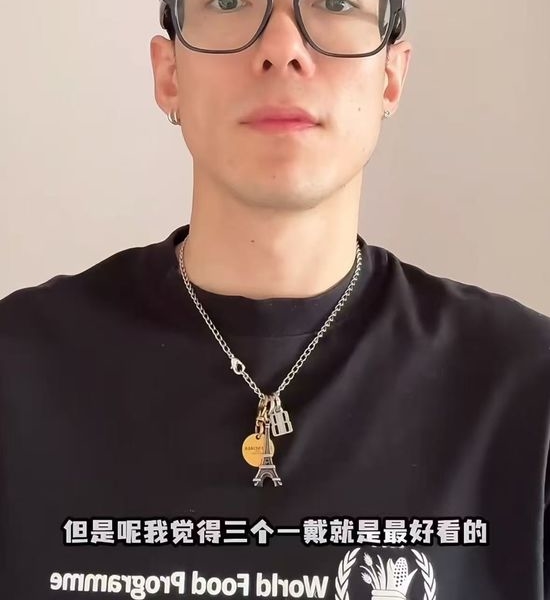 Chrome Hearts Vintage Distressed Metal Necklace