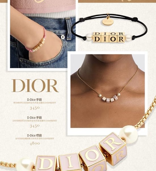 Christian Dior CD Enamel Dice Letter Block Pendant Necklace