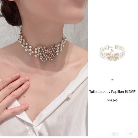 Christian Dior CD Butterfly Pearl Elegant Choker