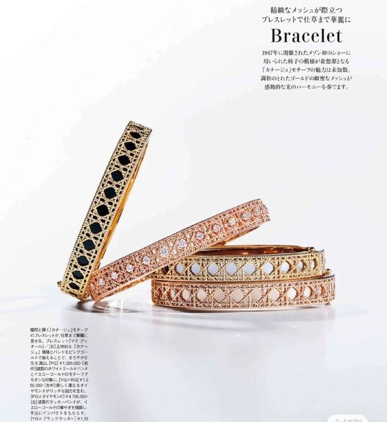 Christian Dior CD Elegant Gold Plated Brass Bangle
