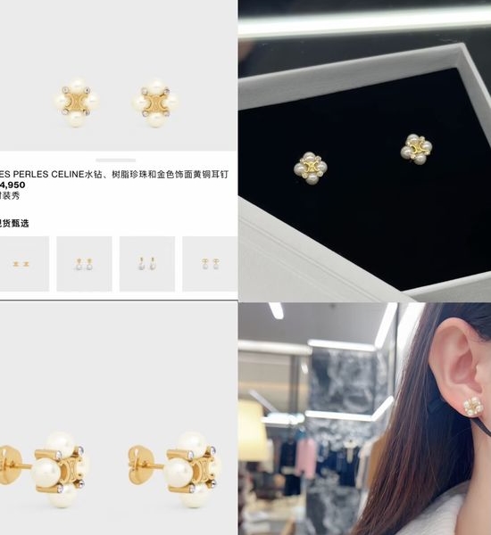 Celine Pearl Flower Rhinestone Stud Earrings